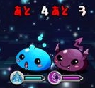 MonsterTurn