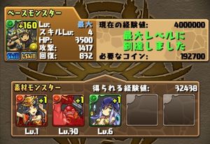 puzzle and dragons monster points puzzle and dragons monster points