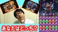 2014年10月21日 (火) 09:01時点における版のサムネイル