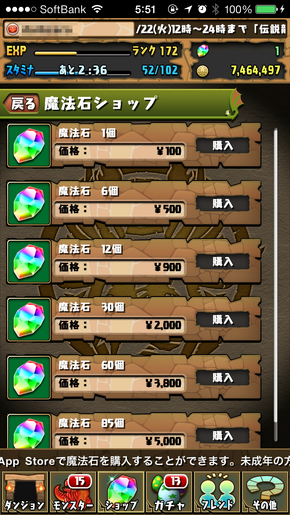 20131022 001 jp