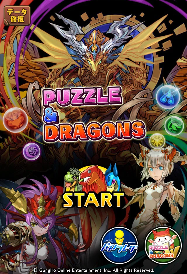 版本更新翻譯Ver10.0 Puzzle & Dragons Wiki FANDOM powered by Wikia