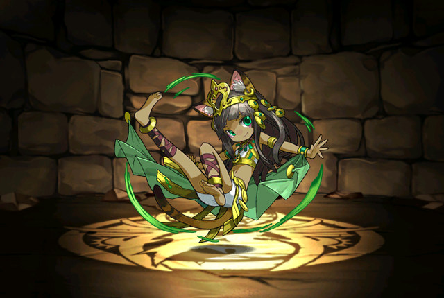 Pet494