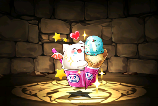Pet1475
