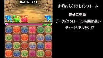 リセマラ パズル ドラゴンズ ウィキア Fandom