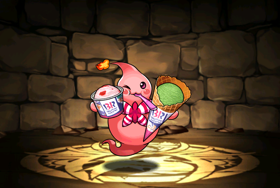 Pet937