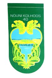 Nõuni kolhoosi vimpel
