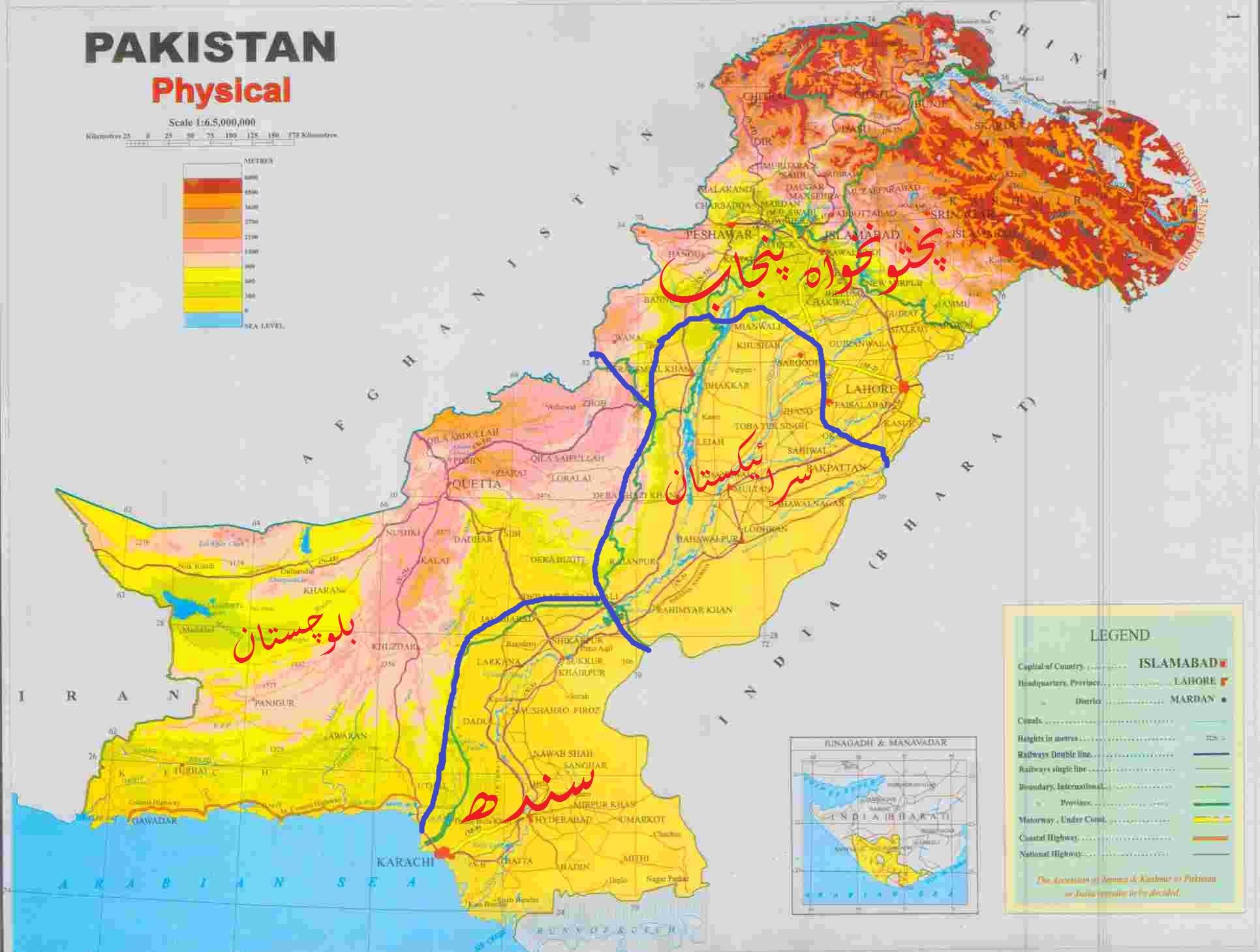 Provinces | Pakistan | Fandom