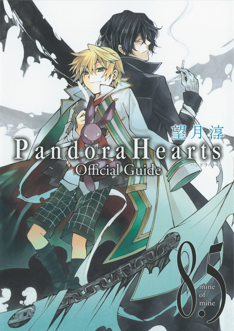 pandora hearts 14 pandora hearts 14