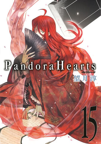 pandora hearts 14 pandora hearts 14