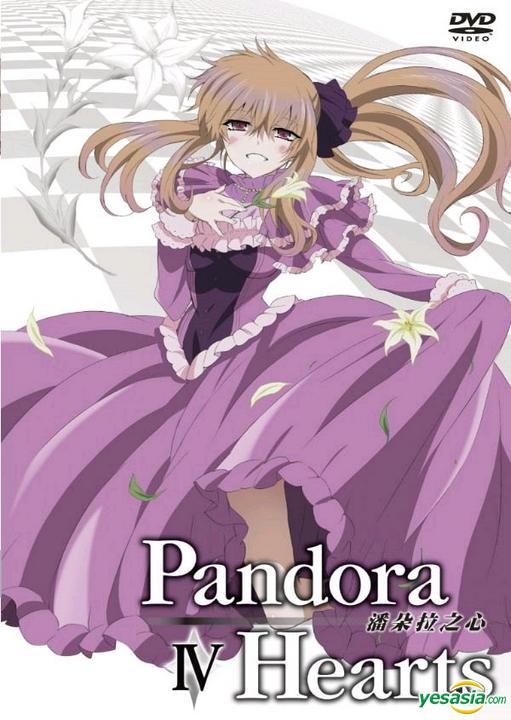 pandora hearts dvd pandora hearts dvd