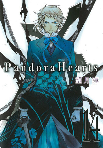 pandora hearts 2 pandora hearts 2