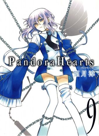 pandora 9 pandora 9