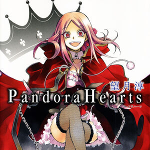 Pandora Hearts Pandora Hearts Wiki Fandom