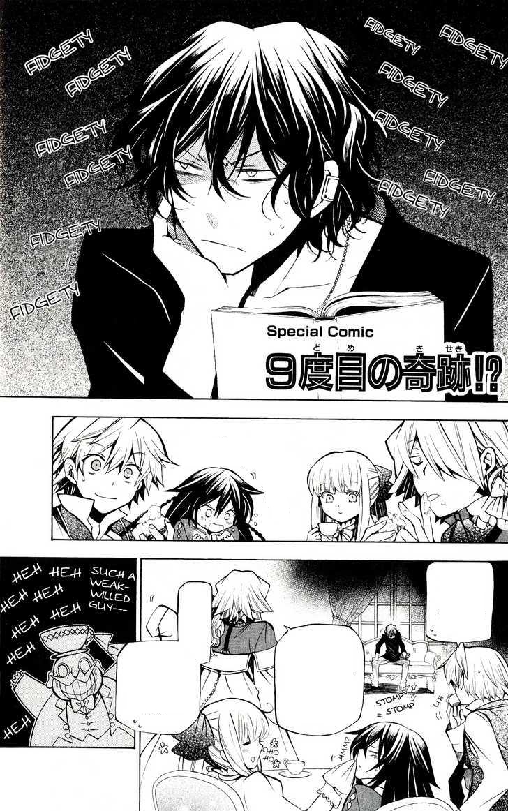 pandora hearts 15 pandora hearts 15