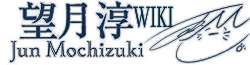 The Mochizuki Wiki