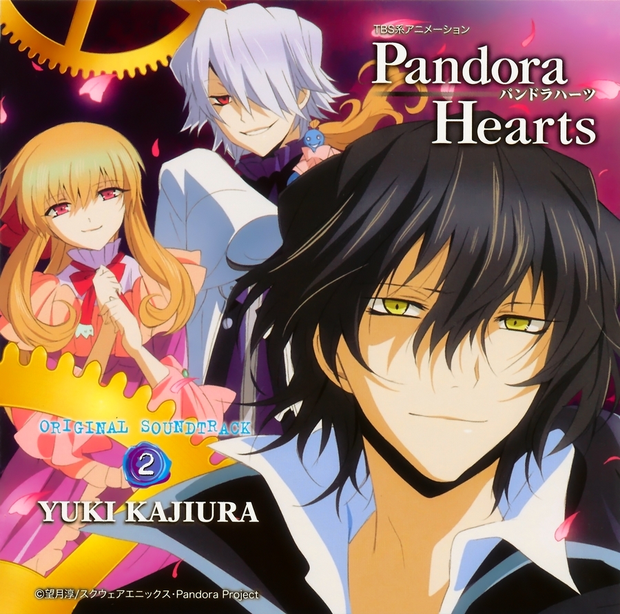 List Of Soundtracks Drama Cds Pandora Hearts Wiki Fandom