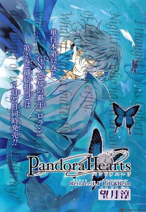 Lily&Reim | Pandora Hearts Wiki | FANDOM powered by Wikia