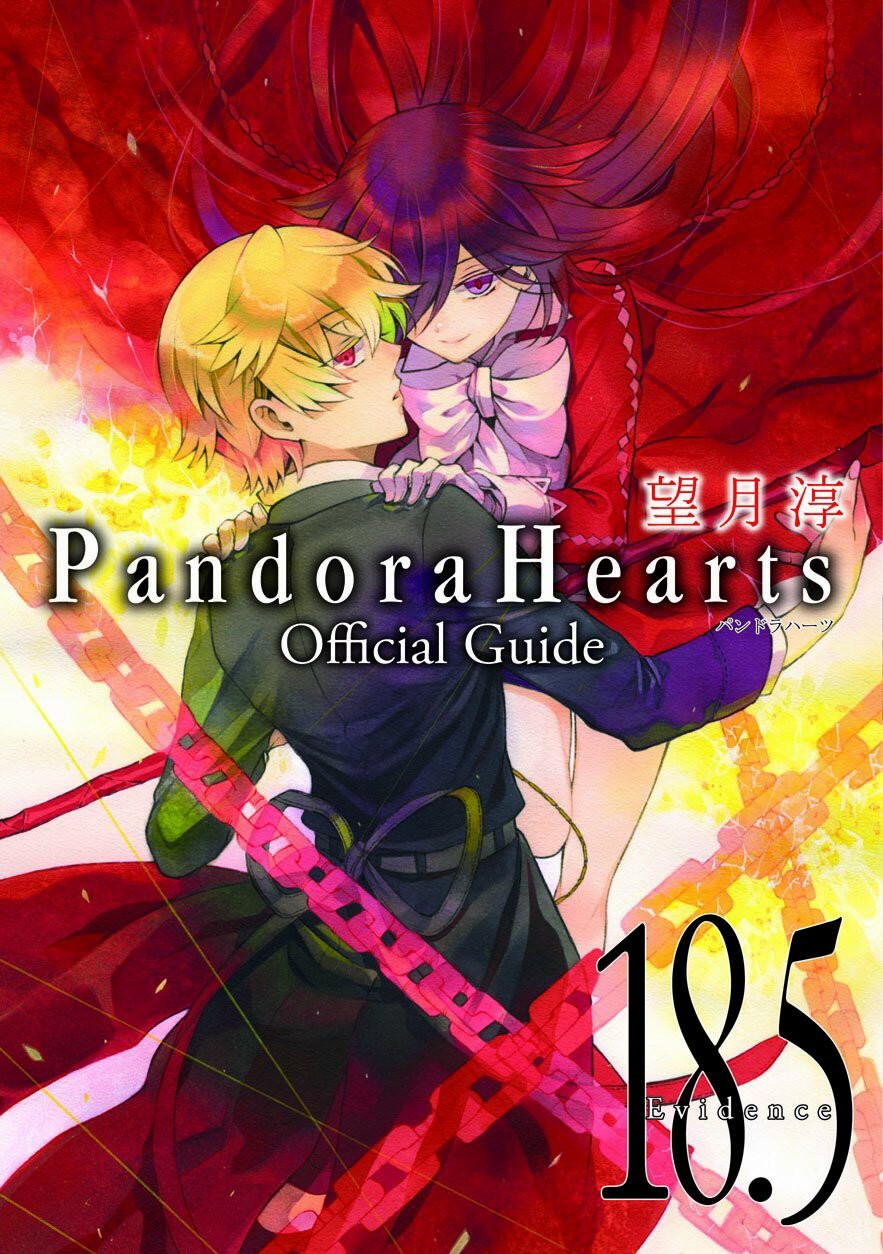 Pandora Hearts 18 5 Evidence Pandora Hearts Wiki Fandom