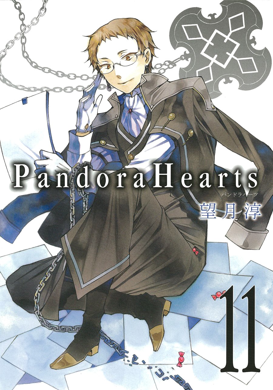 Pandora Hearts 11 | Pandora Hearts Wiki | FANDOM powered by Wikia