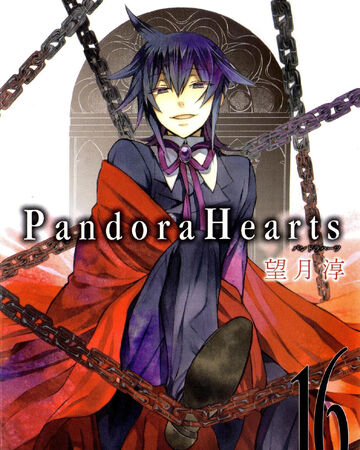 Pandora Hearts 16 Pandora Hearts Wiki Fandom