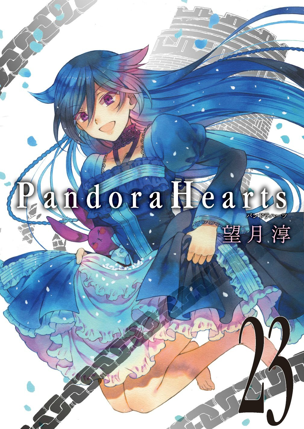 Images Of Pandorahearts Japaneseclass Jp