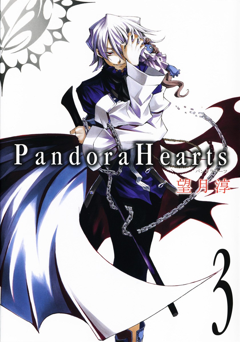 pandora hearts complete series box set