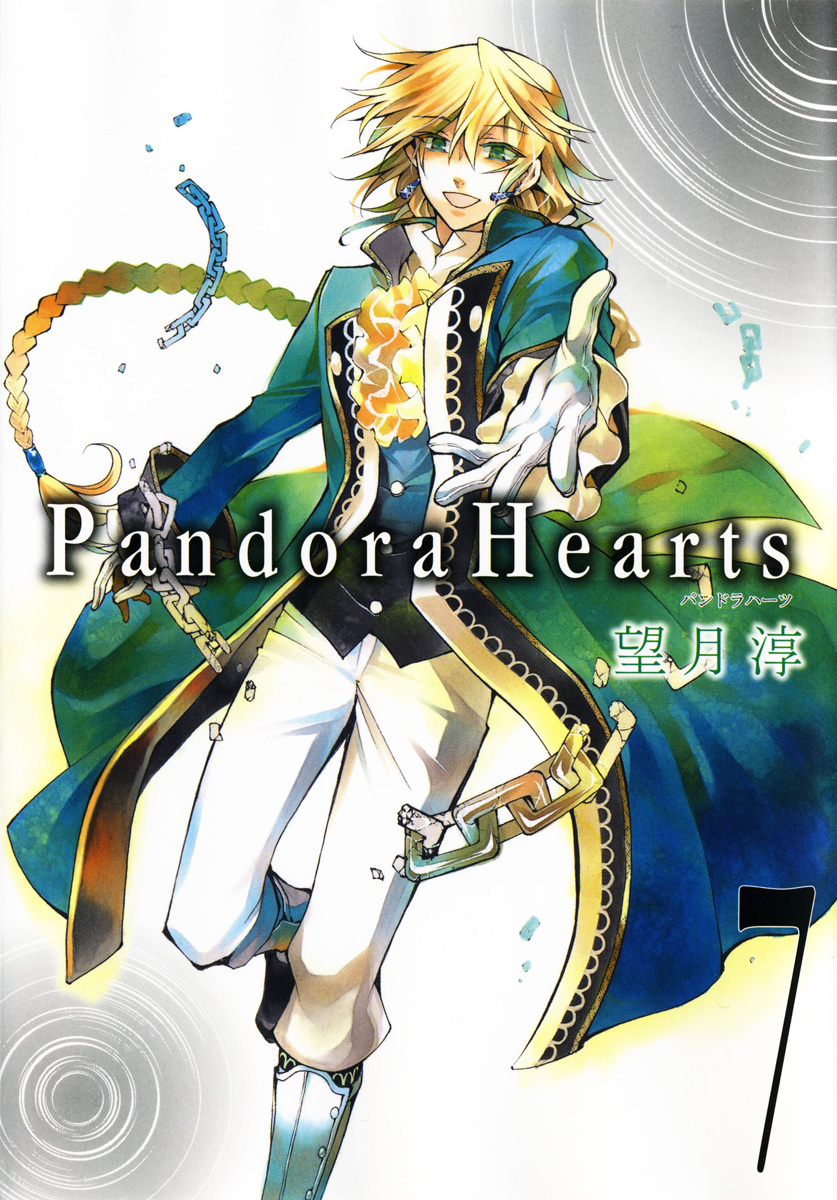 Pandora Hearts 7 | Pandora Hearts Wiki | FANDOM powered by ...