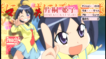 Himeko Katagiri Pani Poni Dash Wiki Fandom