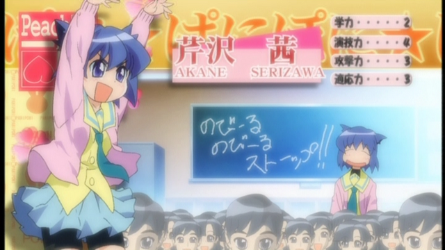 File:Akane Serizawa PIC.png