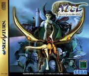 Azel Panzer Dragon RPG