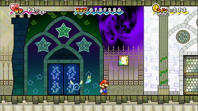 Serial Is Mario And Luigi Real 