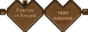 EM2
