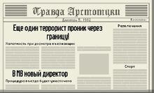 День 13