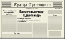 День 16