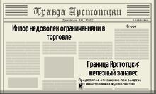 PapersPlease 2018-01-27 22-43-13-607