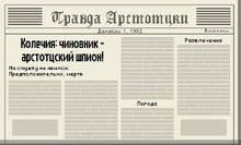 День 9