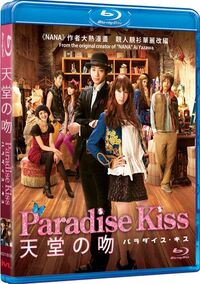 ParaKissLive1