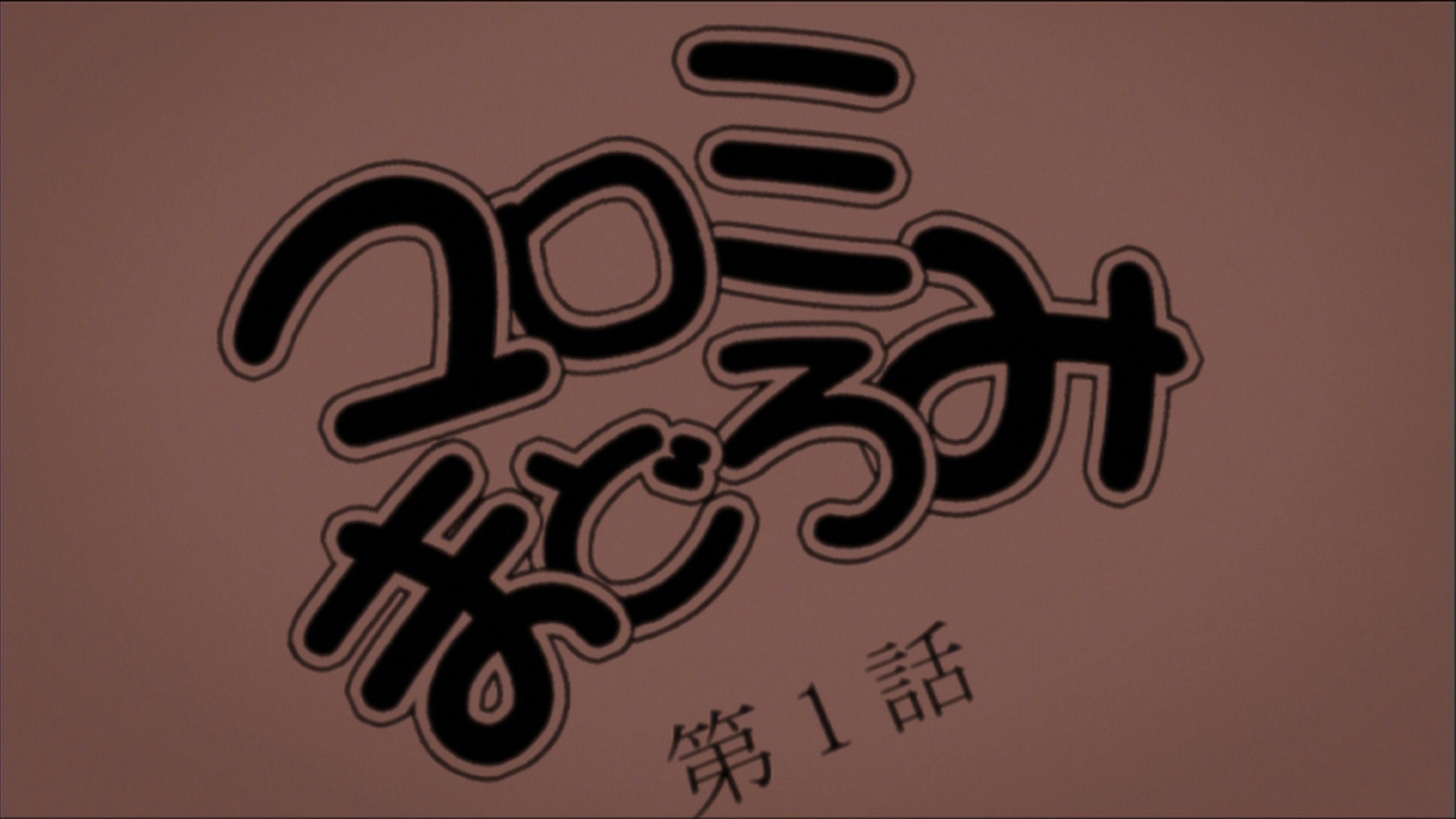 Episode 10 | Paranoia Agent Wiki | Fandom