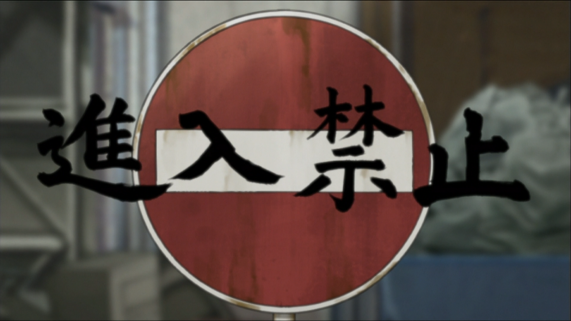 Episode 11 | Paranoia Agent Wiki | Fandom