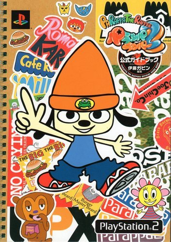 File:PTR2 guide cover.png