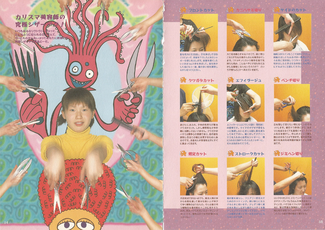 File:PTR2 guide 84 85.png