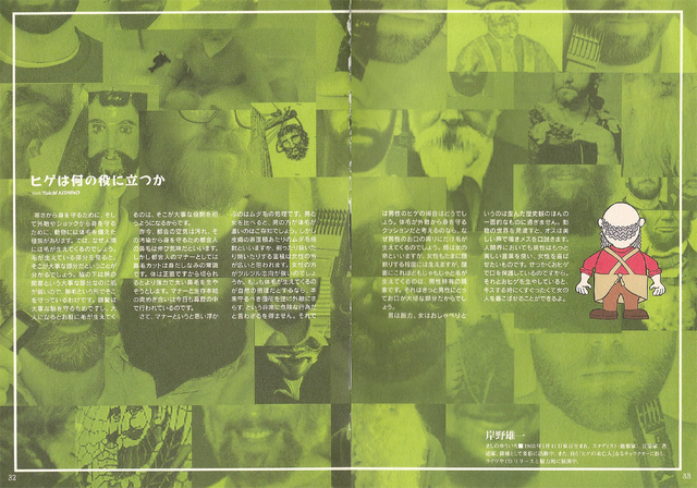 File:PTR2 guide 32 33.png