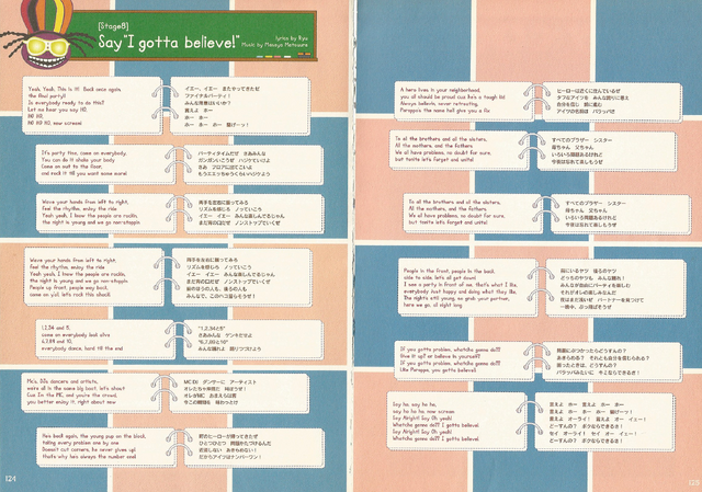 File:PTR2 guide 124 125.png