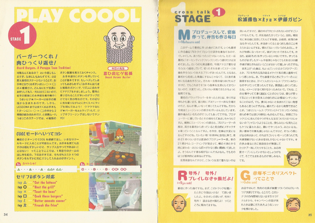 File:PTR2 guide 34 35.png