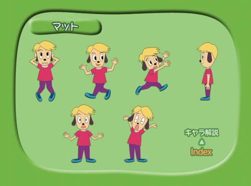 Uki (Parappa The Rapper) - Zerochan Anime Image Board