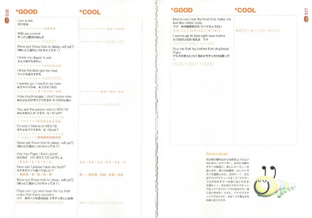 File:UJL guide 28 29.png