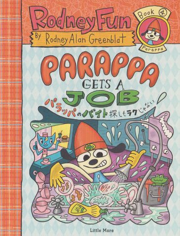 File:Parappa Gets A Job cover.jpg