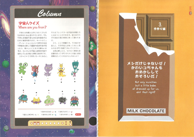 File:UJL guide 98 99.png