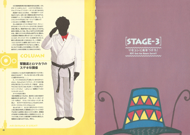 File:PTR2 guide 48 49.png