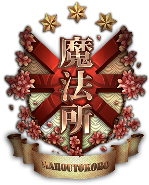 Mahoutokoro Wiki Parfum Potter Fandom